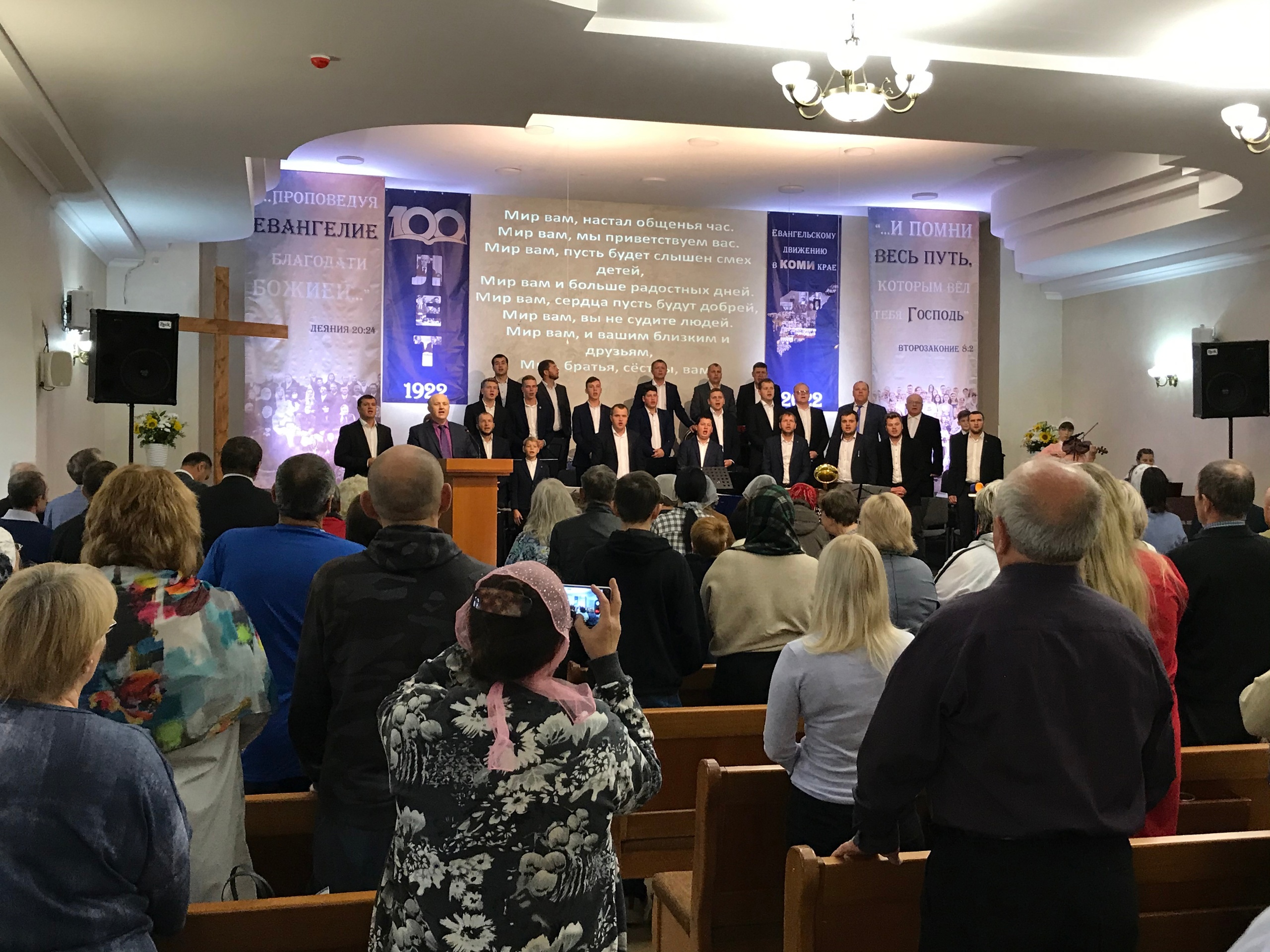 Торжественное служение в честь 100-летия Евангельского движения в Коми